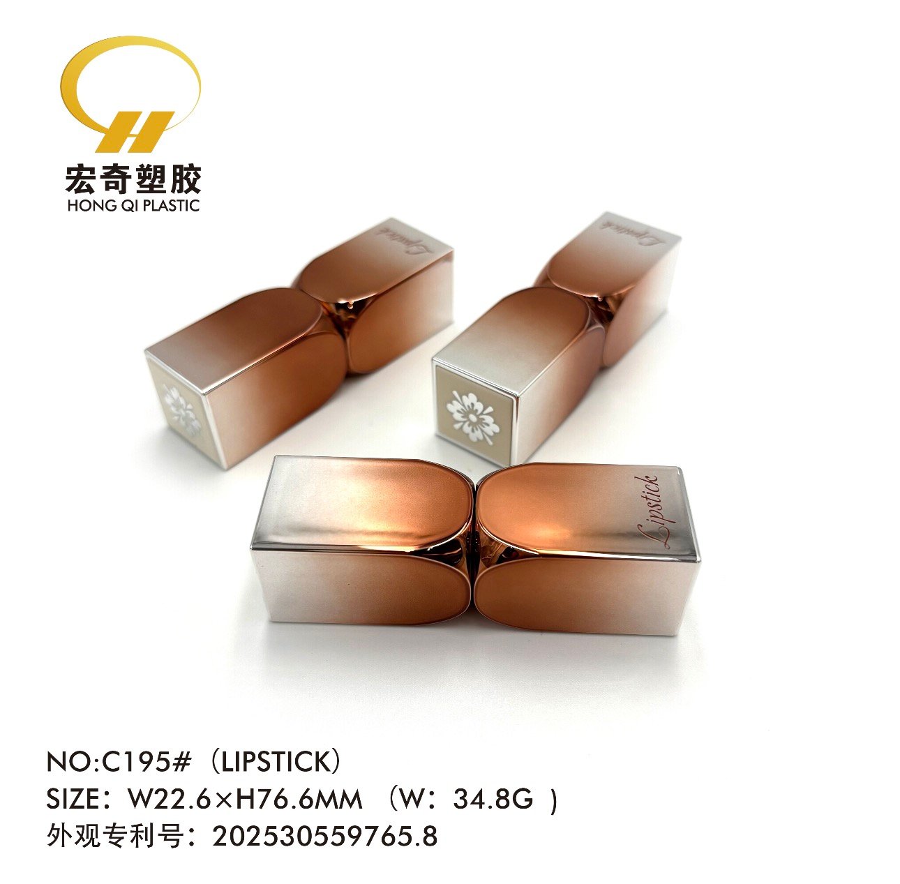 Empty Lipstick Tube – Refillable Aluminum Lip Balm 