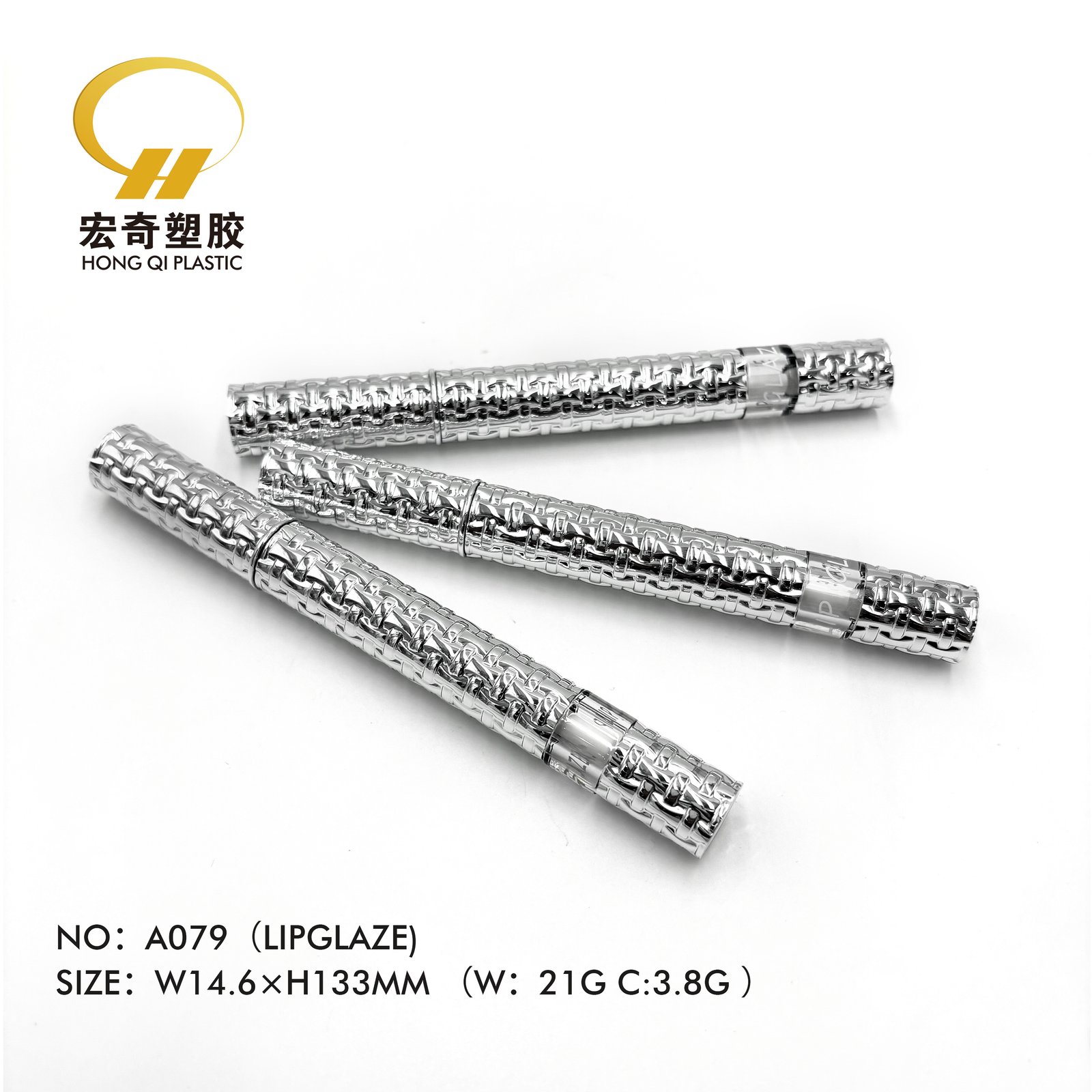 Buy Eco-friendly Lip Gloss Tubes
recycla